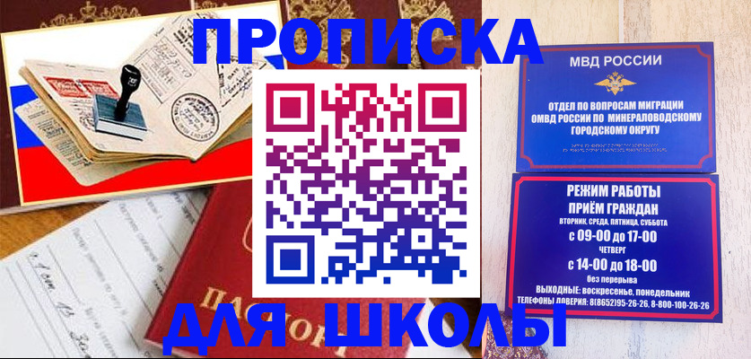 временная регистрация гарантия в Бугульме