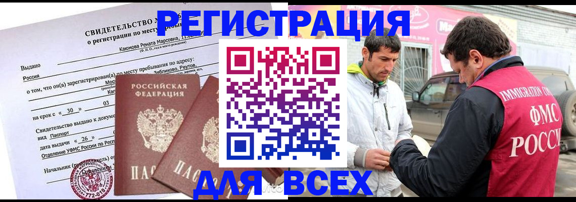 пропишу в квартире в Бугульме