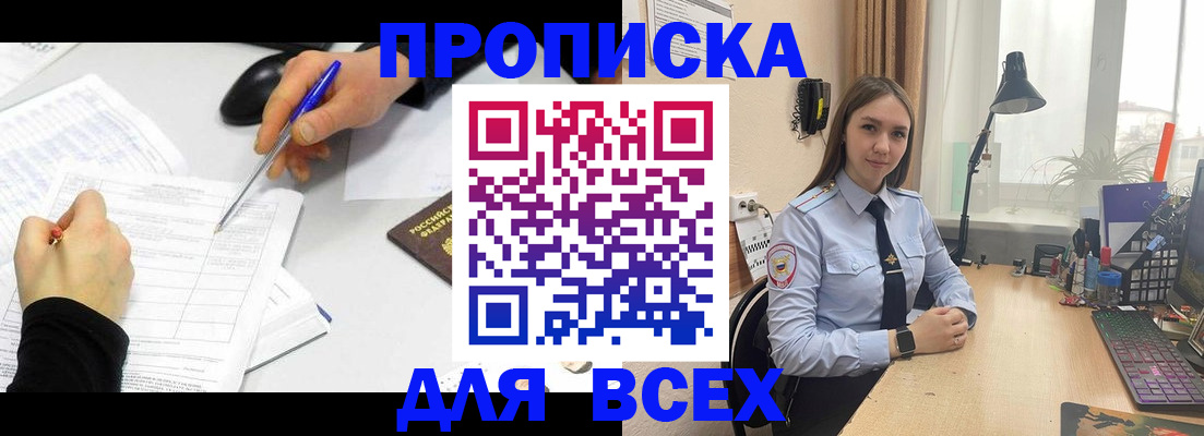 регистрация для дет. сада в Бугульме